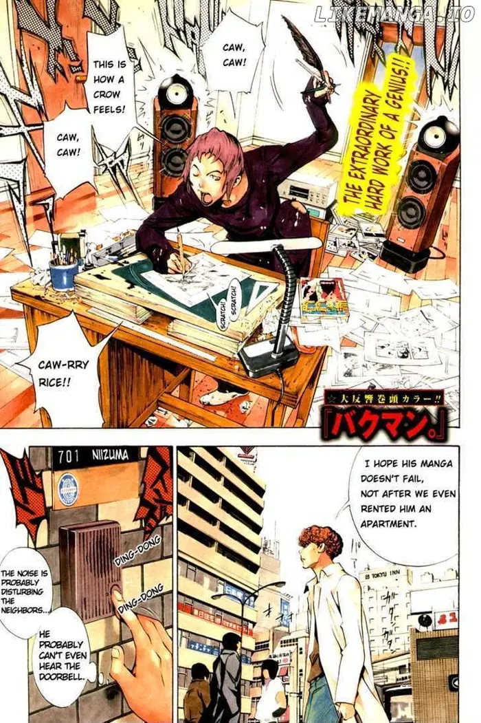Baku Chapter 13 image 01_optimized